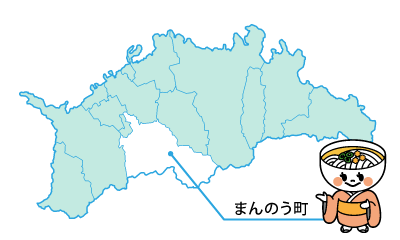 【まんのう町】の地図