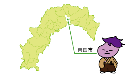 【南国市】の地図