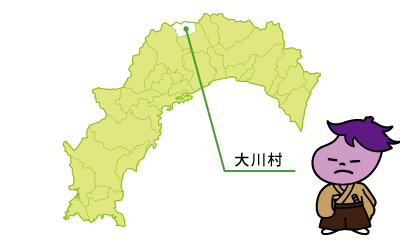 【大川村】の地図